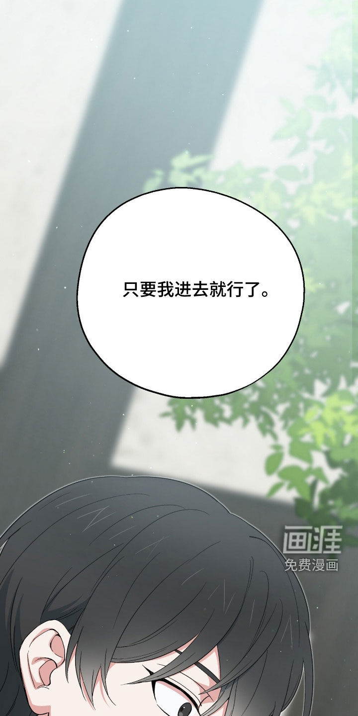 第21话 第15页