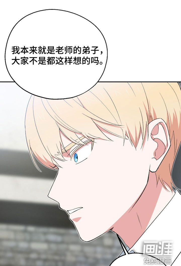 第21话 第17页