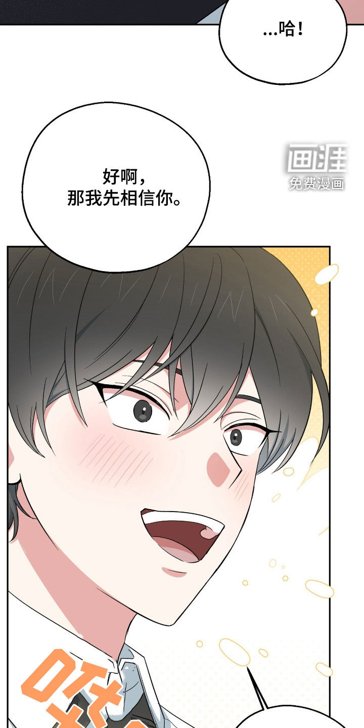 第21话 第35页