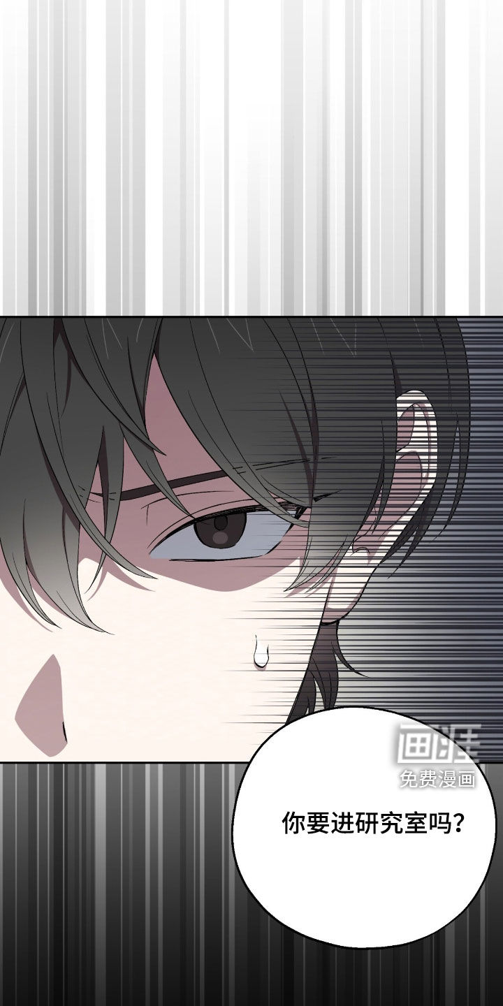 第21话 第8页