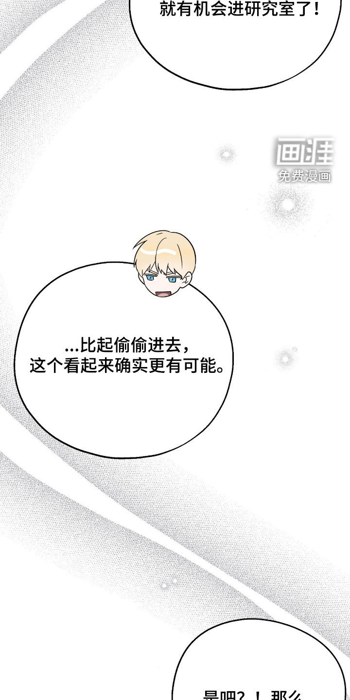 第21话 第22页