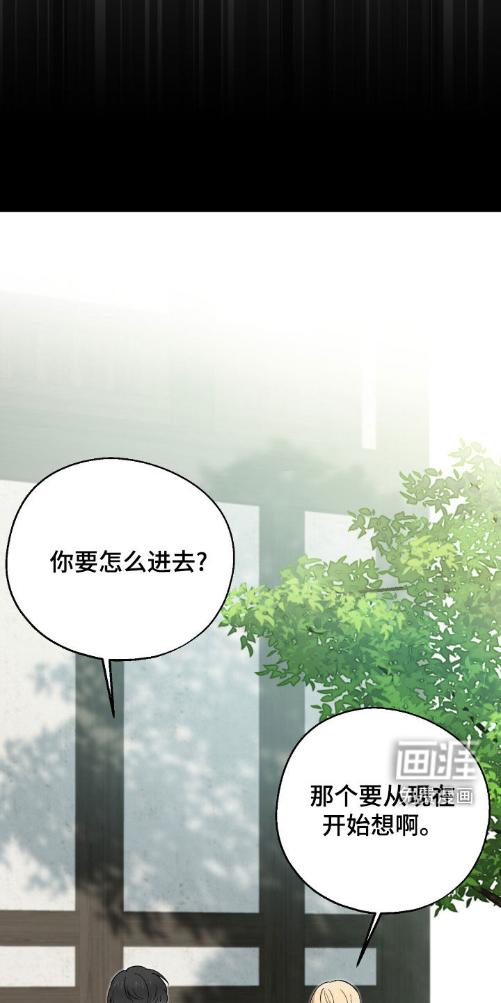 第21话 第9页
