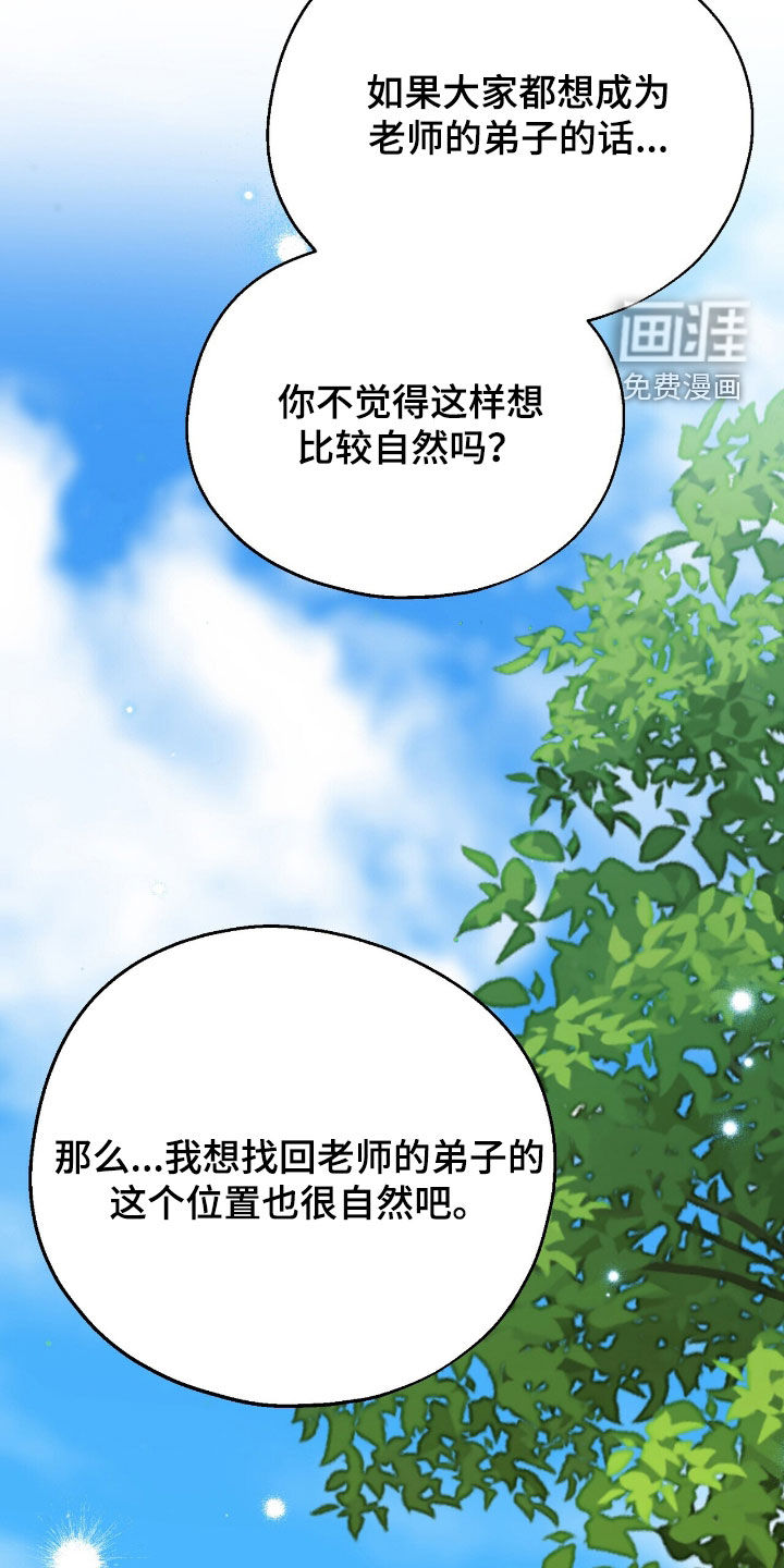 第21话 第19页