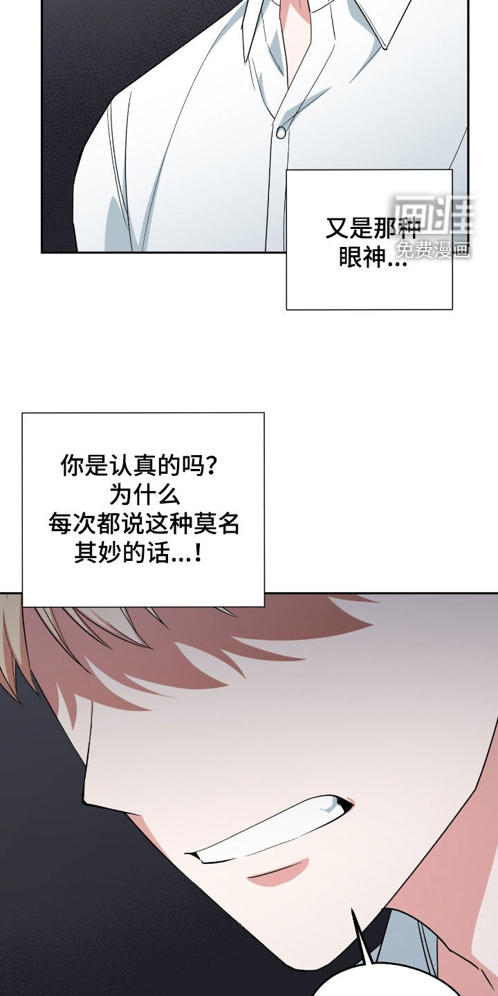 第21话 第34页