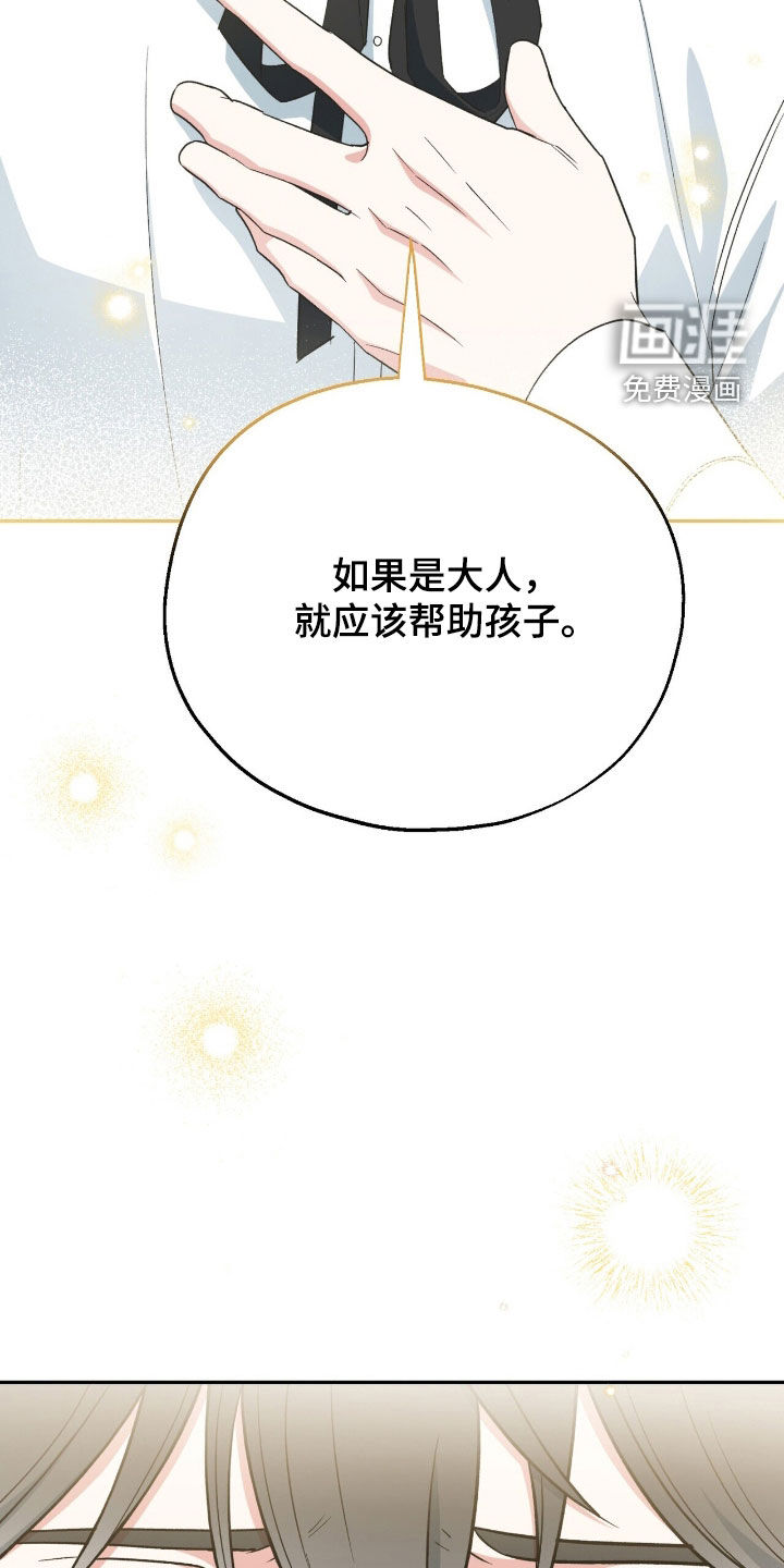 第21话 第32页