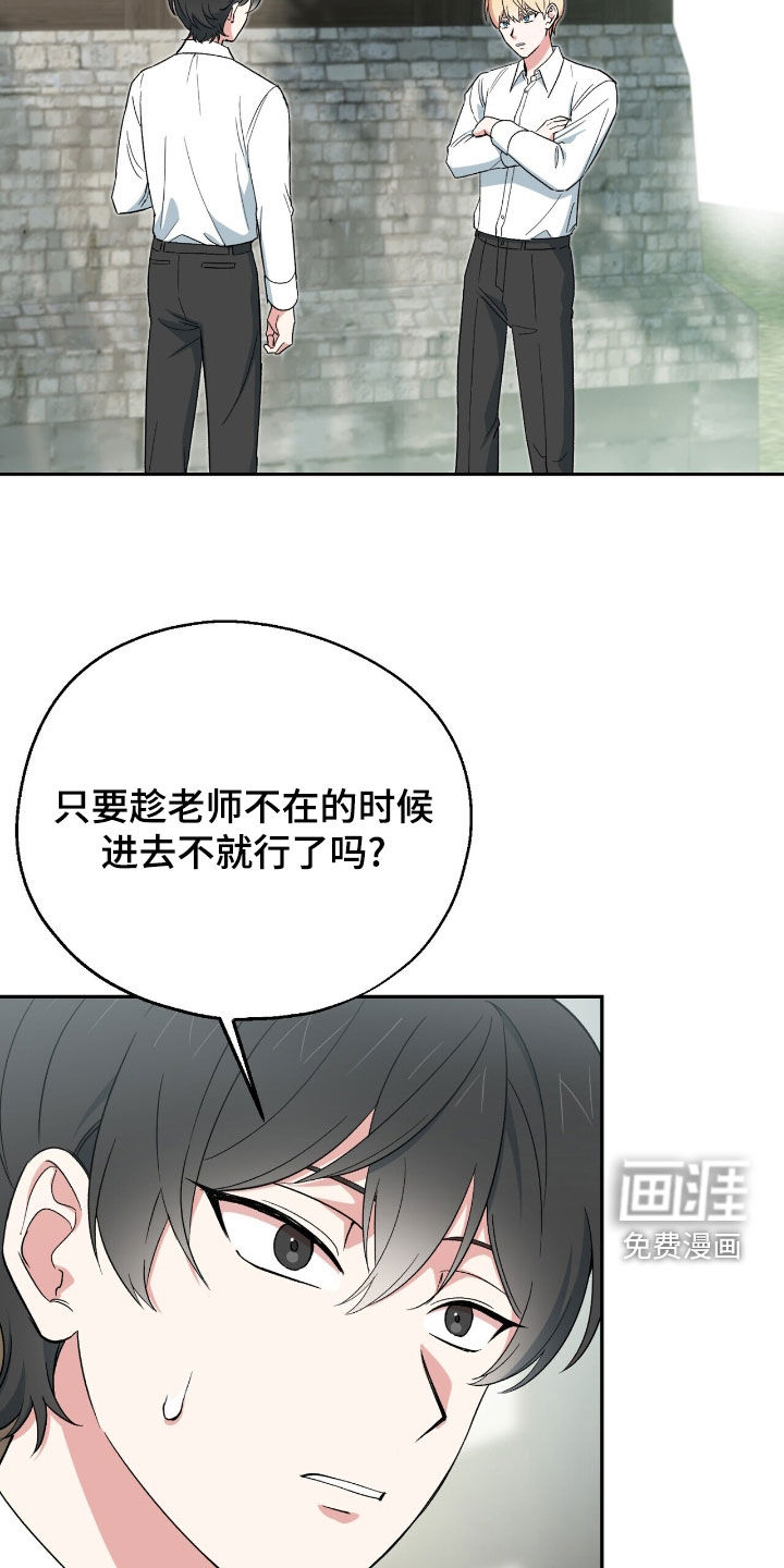 第21话 第10页