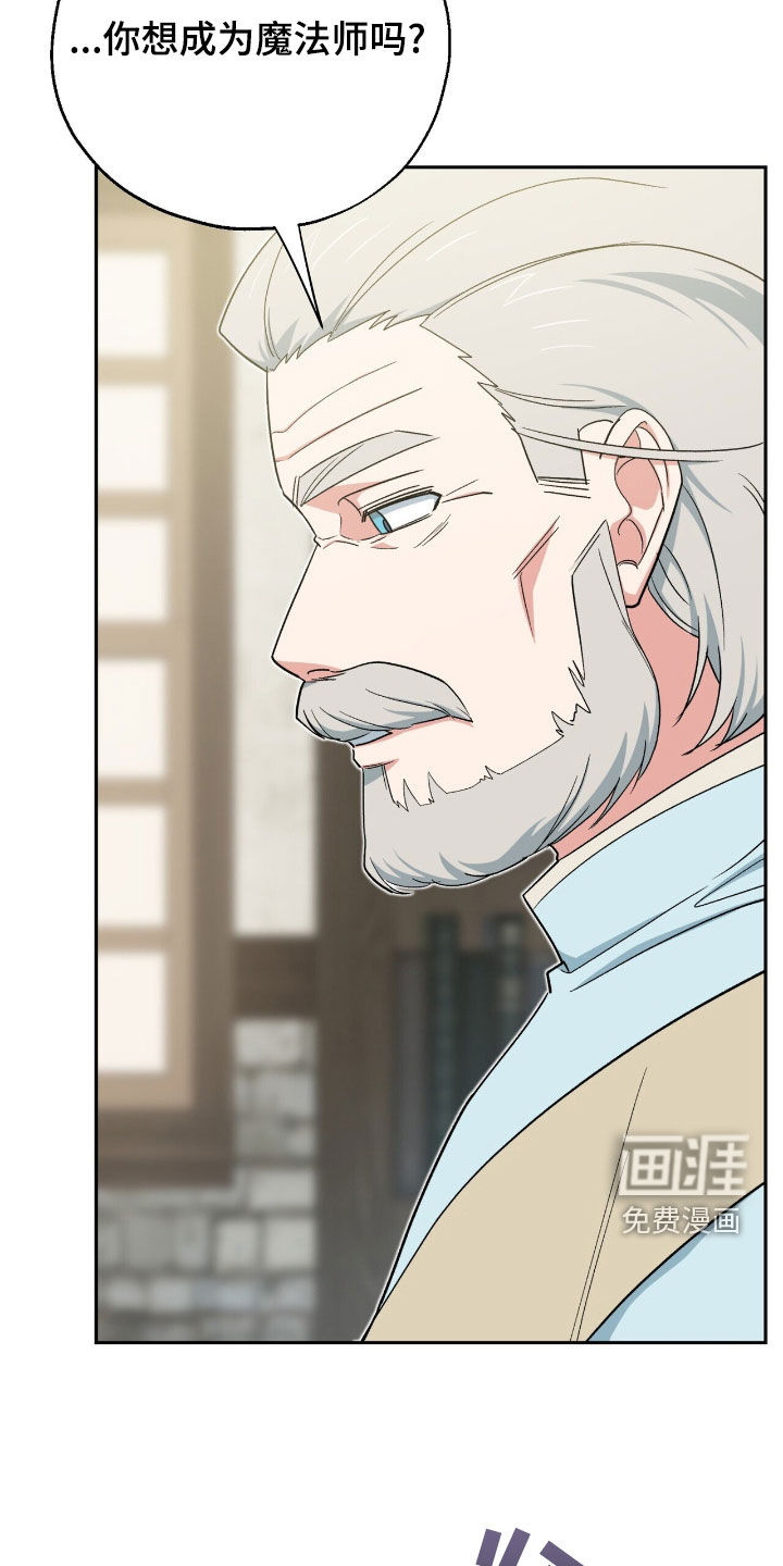 第21话 第5页