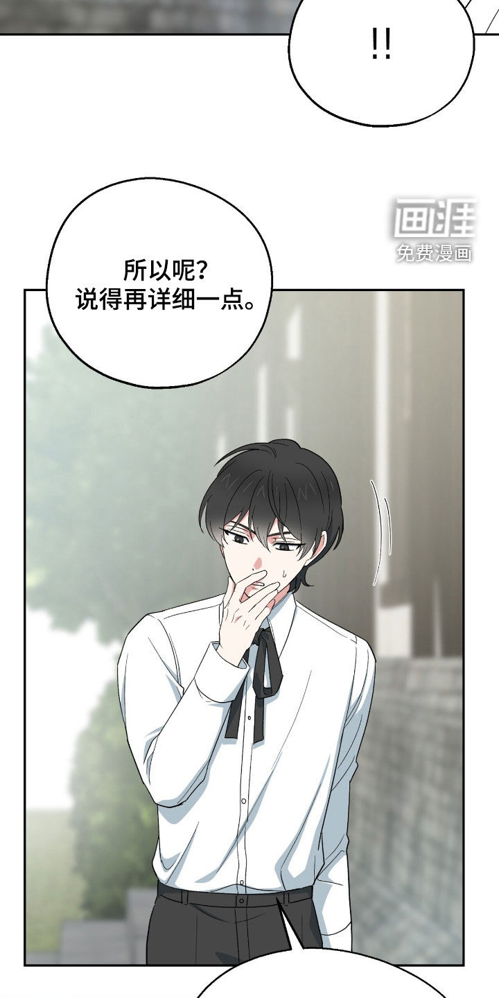 第21话 第18页
