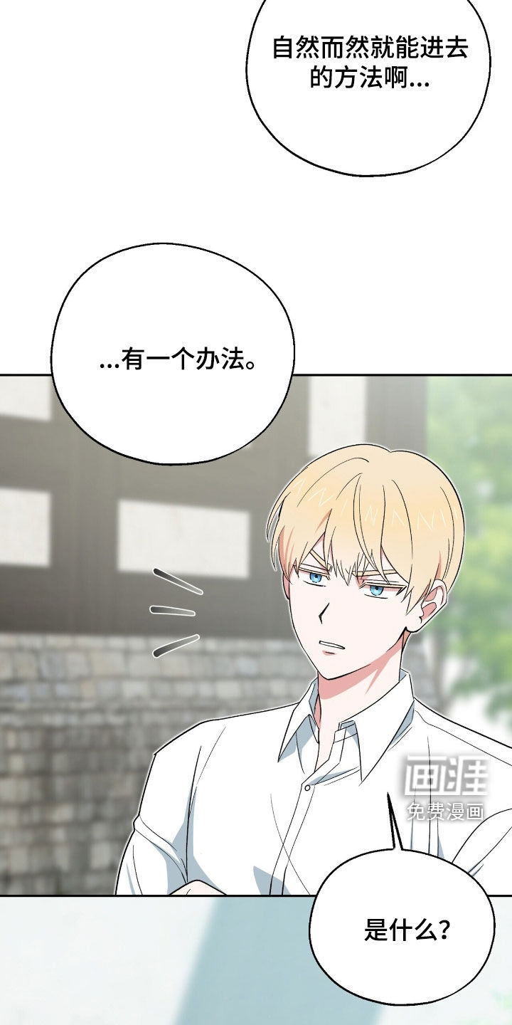 第21话 第14页