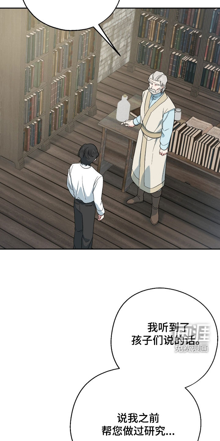 第21话 第3页