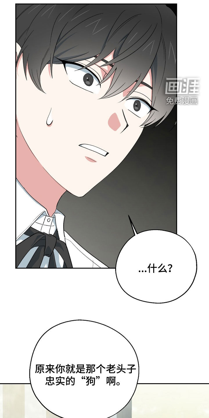 第21话 第24页