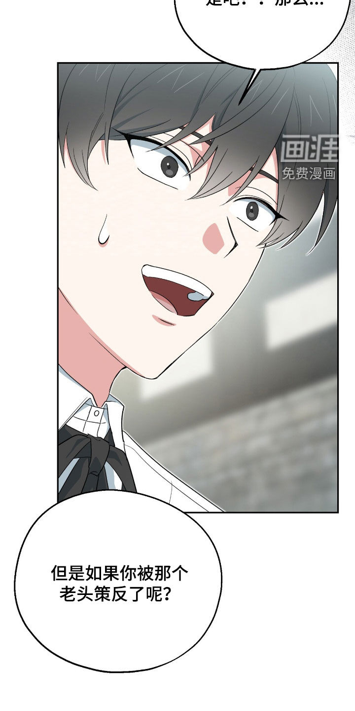 第21话 第23页