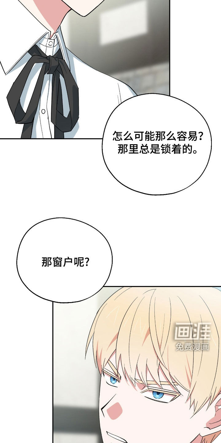 第21话 第11页