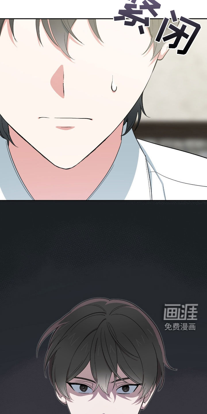 第21话 第6页