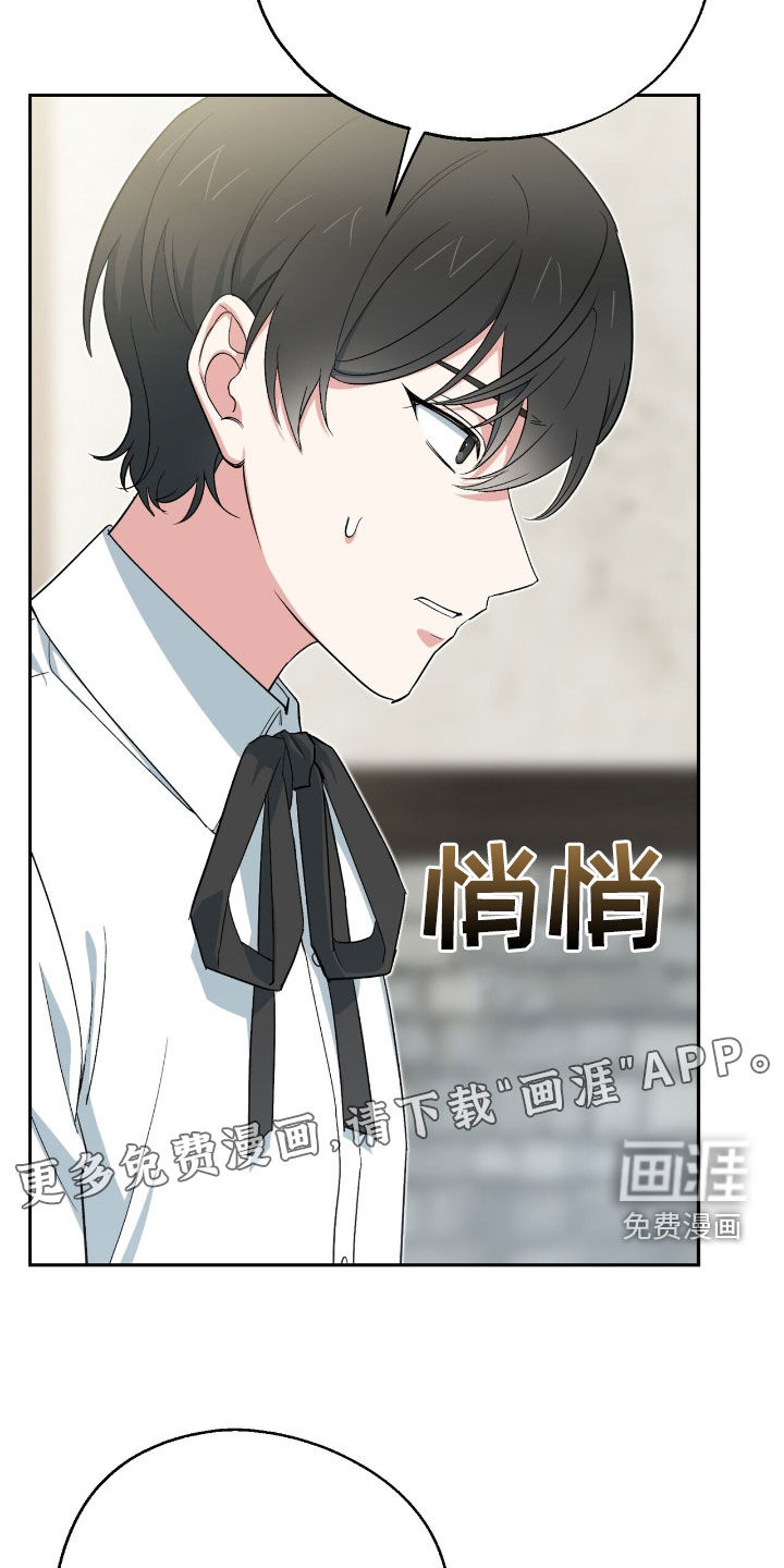 第21话 第4页