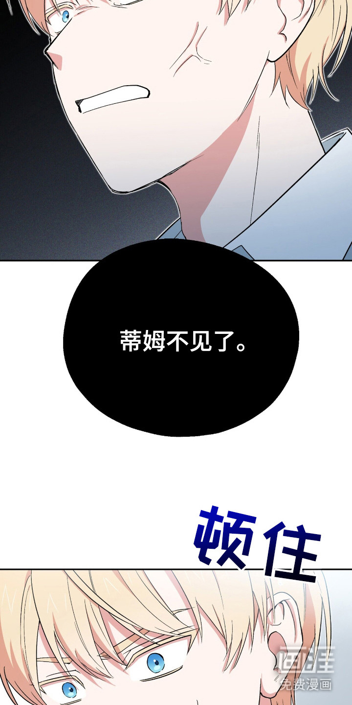 第20话 第10页