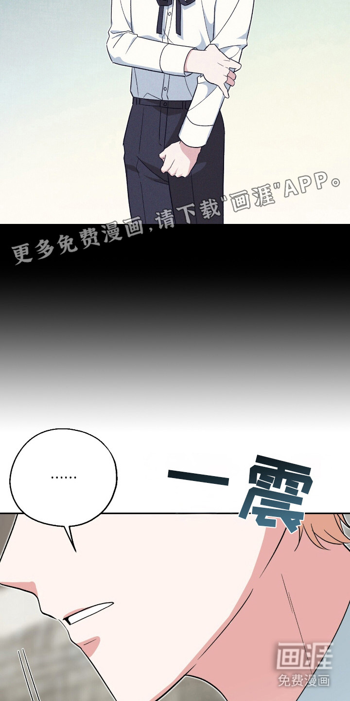 第20话 第15页