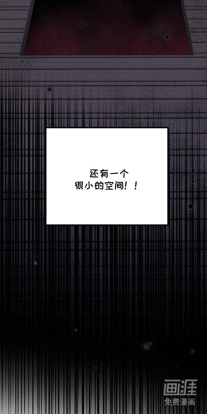 第19话 第23页