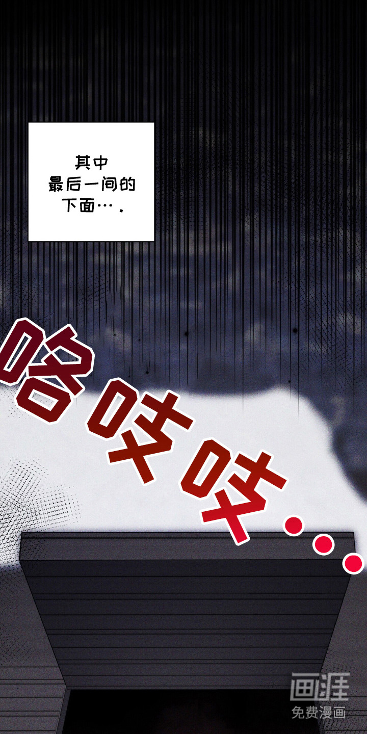 第19话 第22页