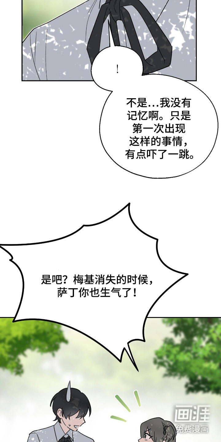 第19话 第15页