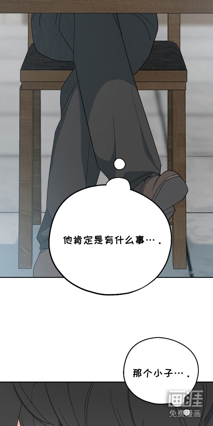 第19话 第5页