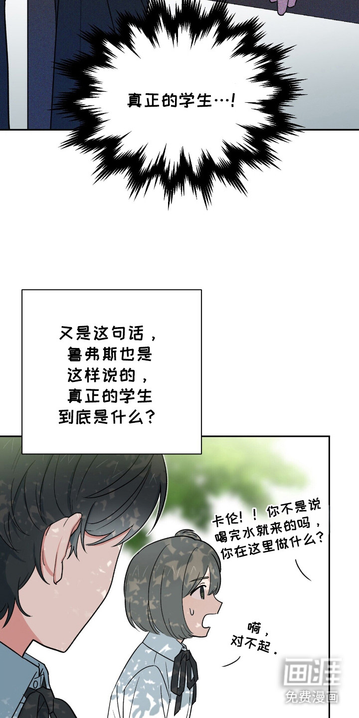 第19话 第19页