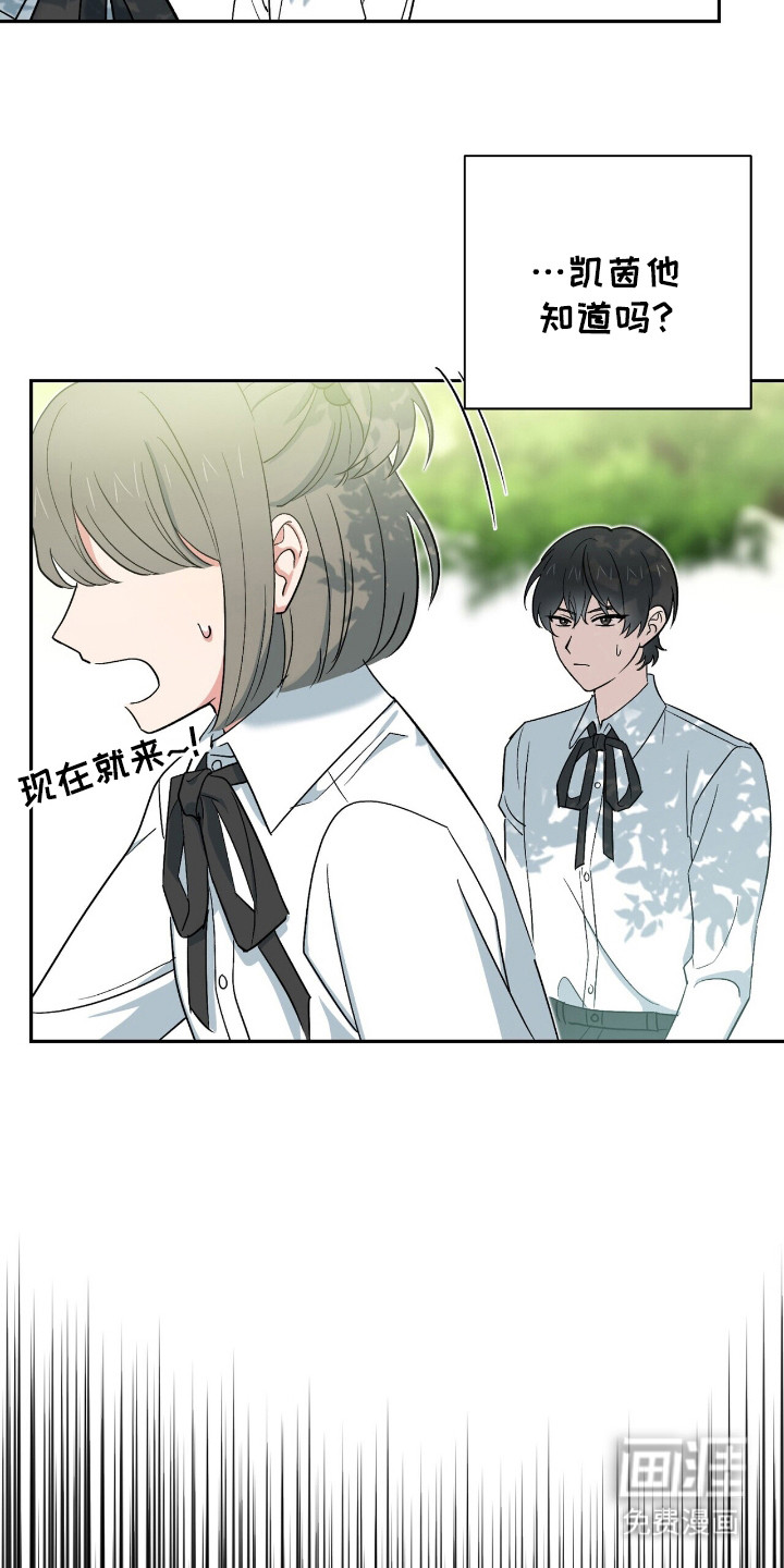 第19话 第20页