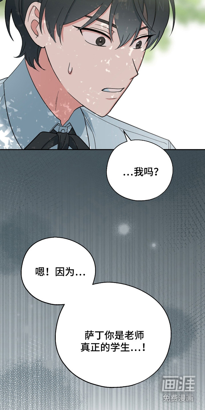 第19话 第17页