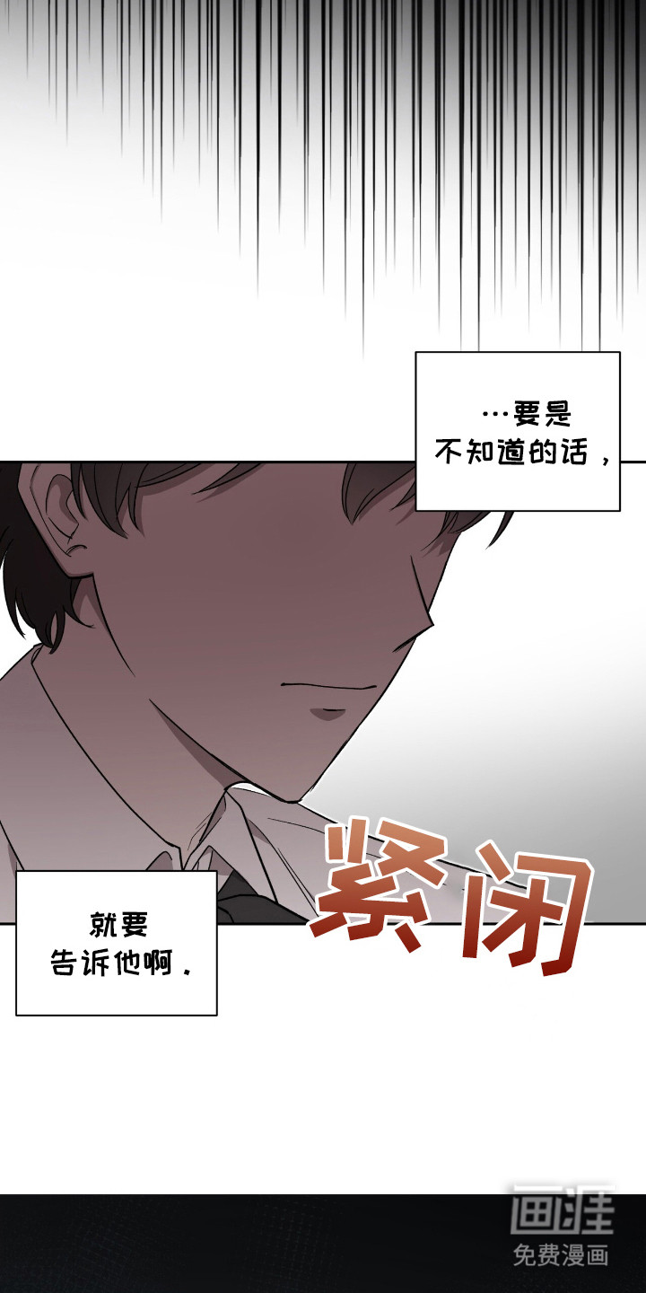 第19话 第24页