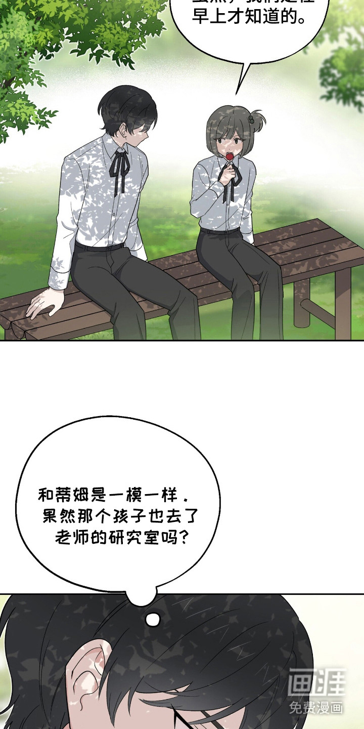 第19话 第10页