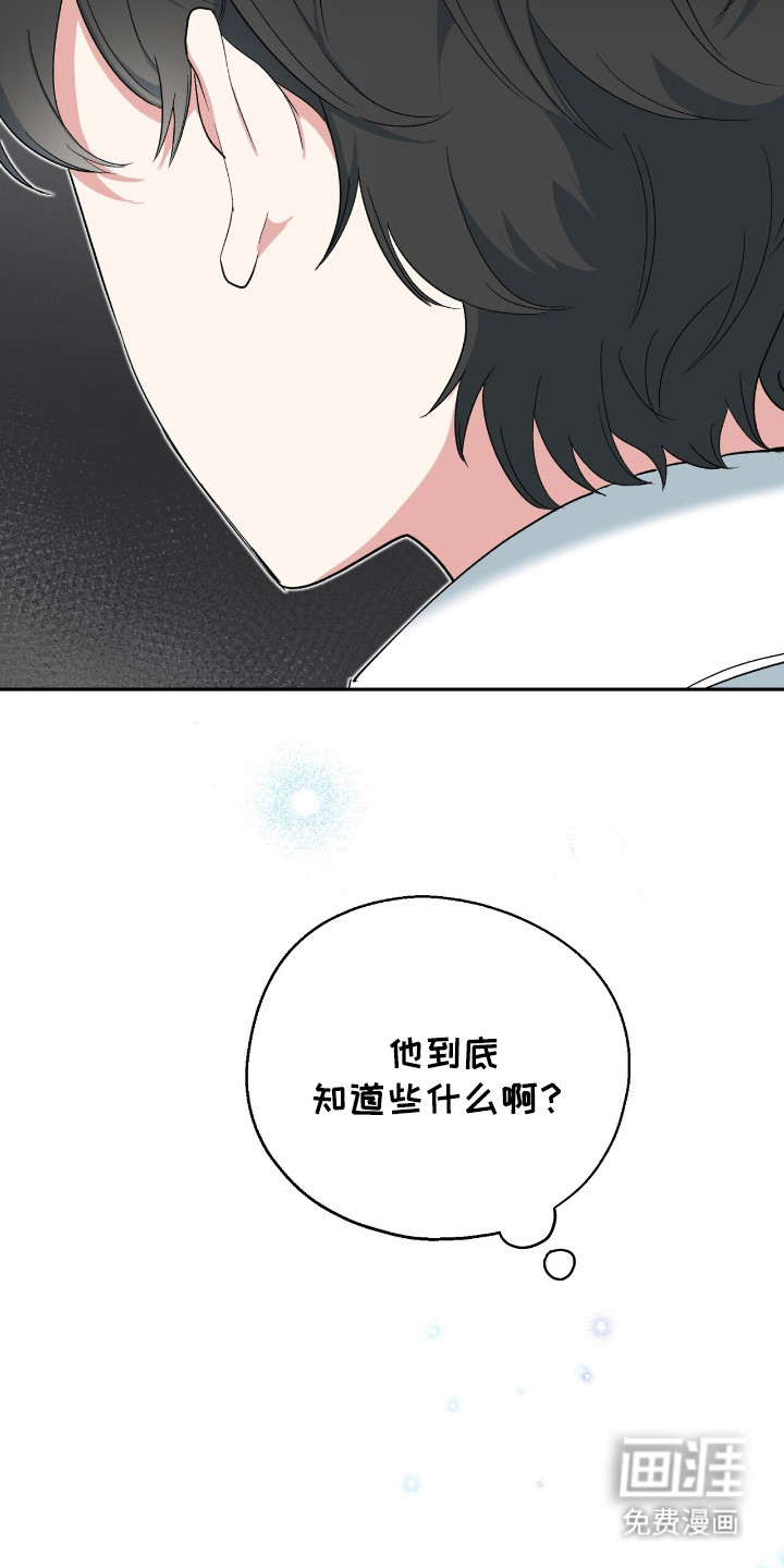 第19话 第6页