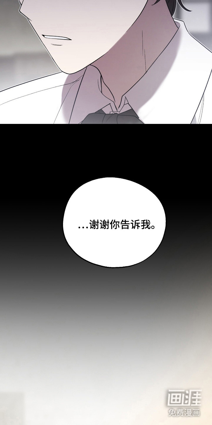 第19话 第3页