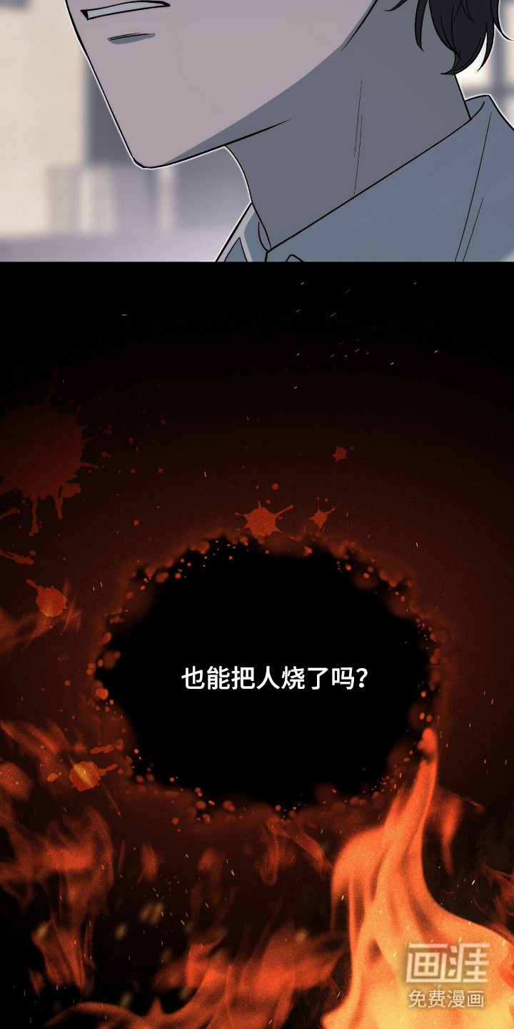 第18话 第22页