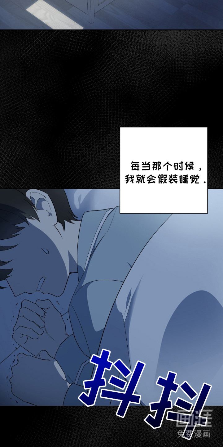 第18话 第3页