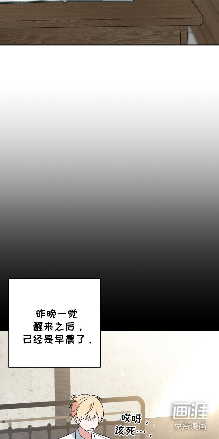 第18话 第12页