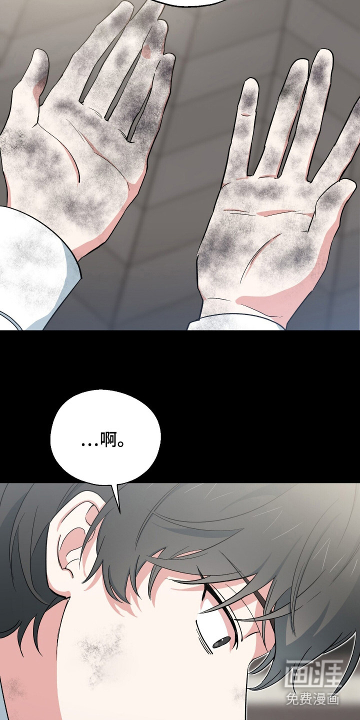 第18话 第17页