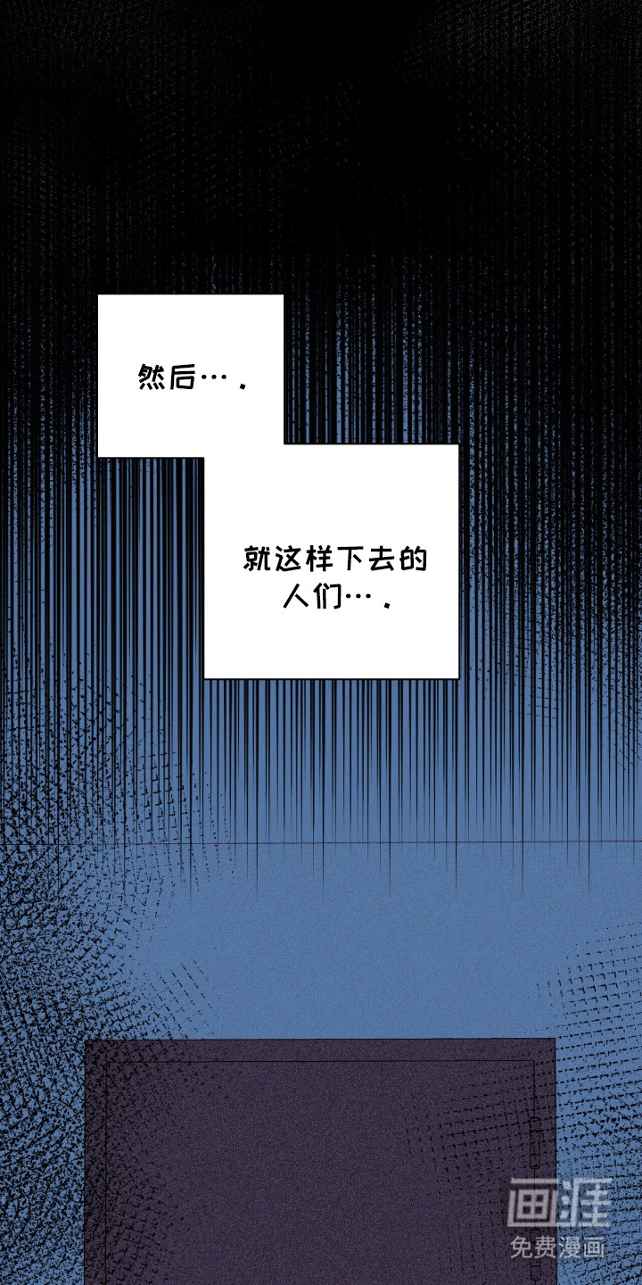 第18话 第5页