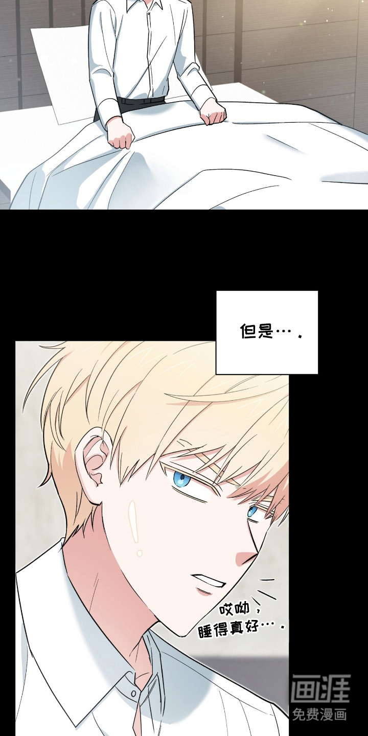 第18话 第13页