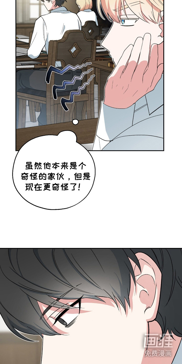 第18话 第10页