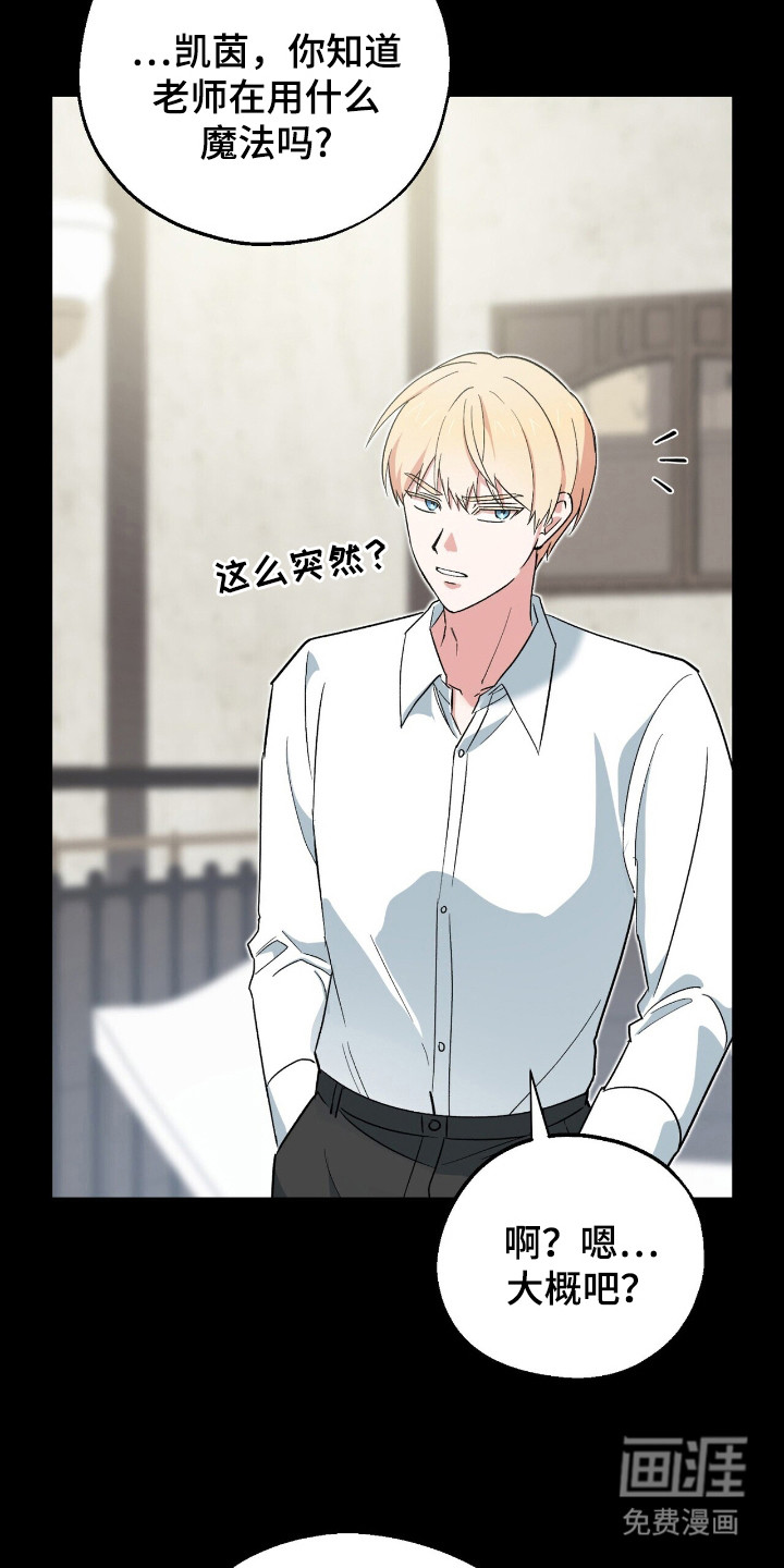 第18话 第19页