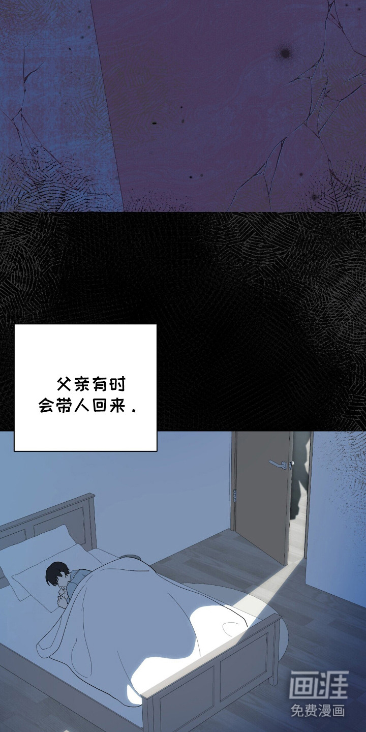 第18话 第2页