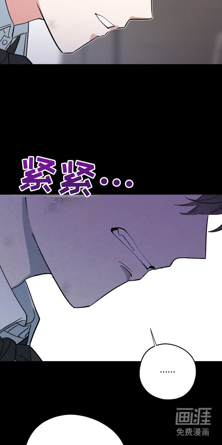 第18话 第18页