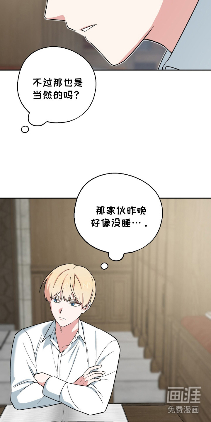 第18话 第11页