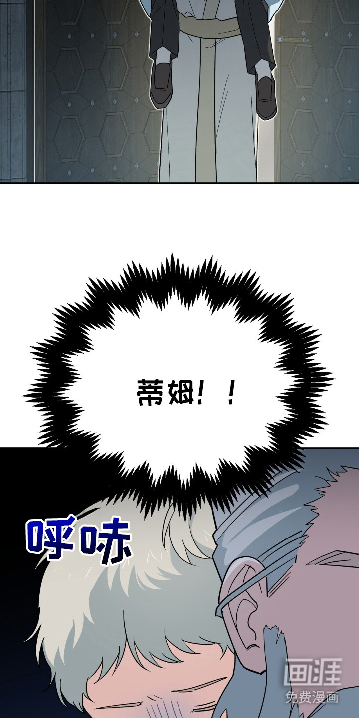第17话 第2页