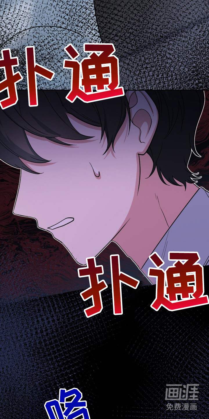 第17话 第23页