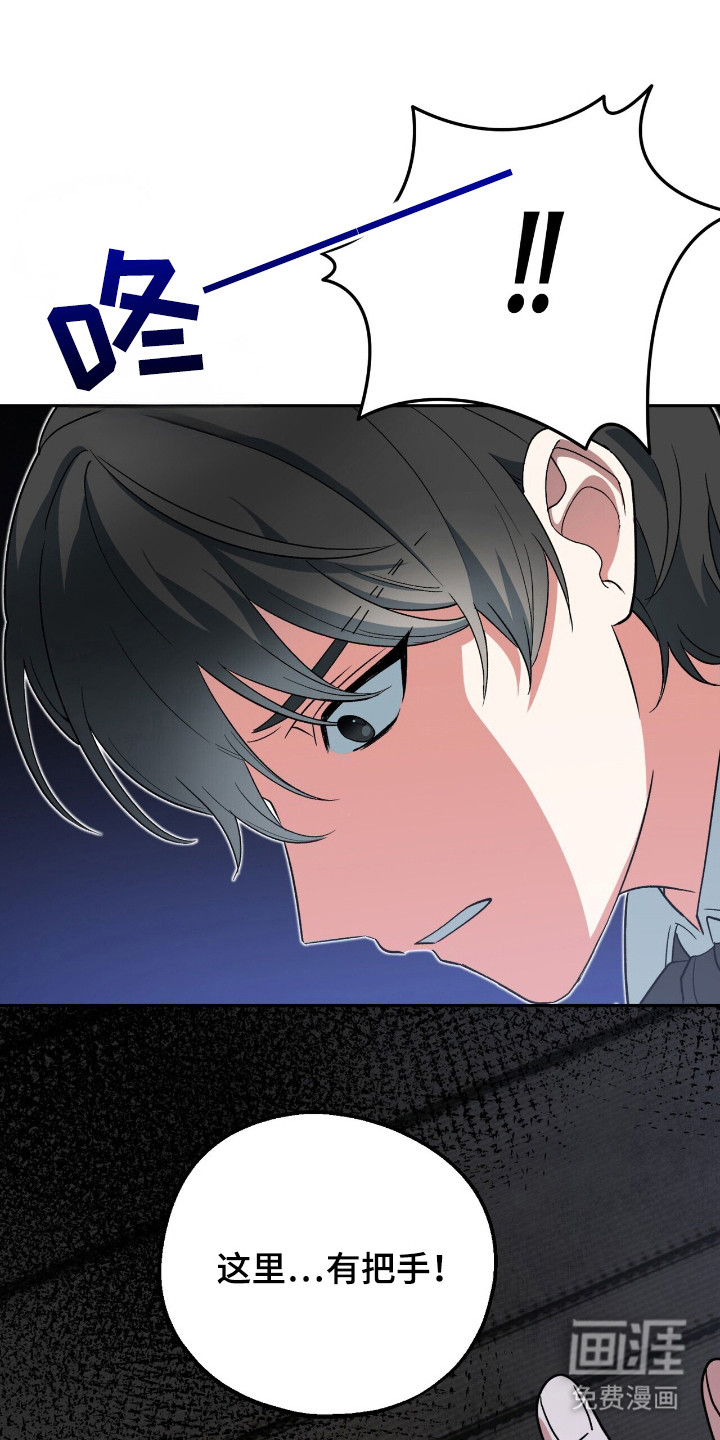 第17话 第21页