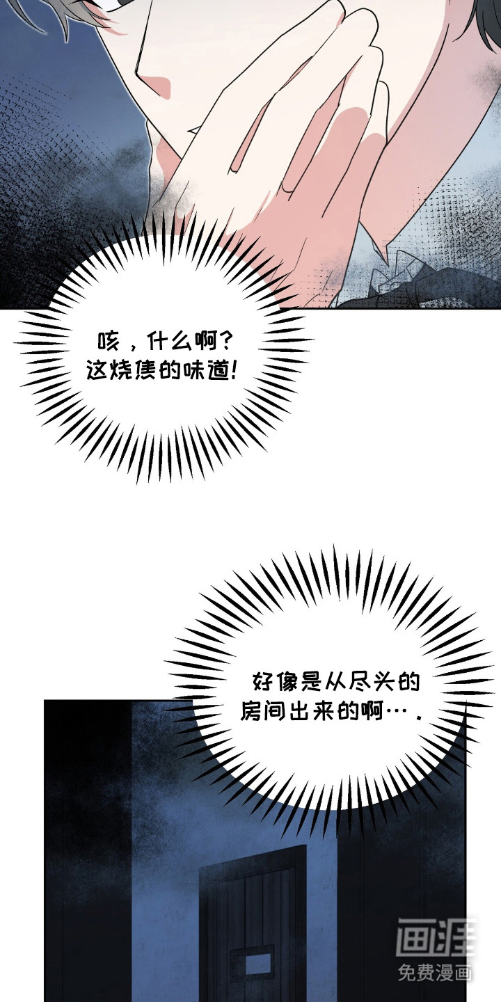 第17话 第15页