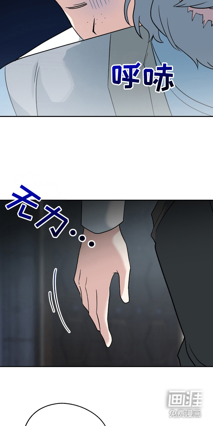 第17话 第3页