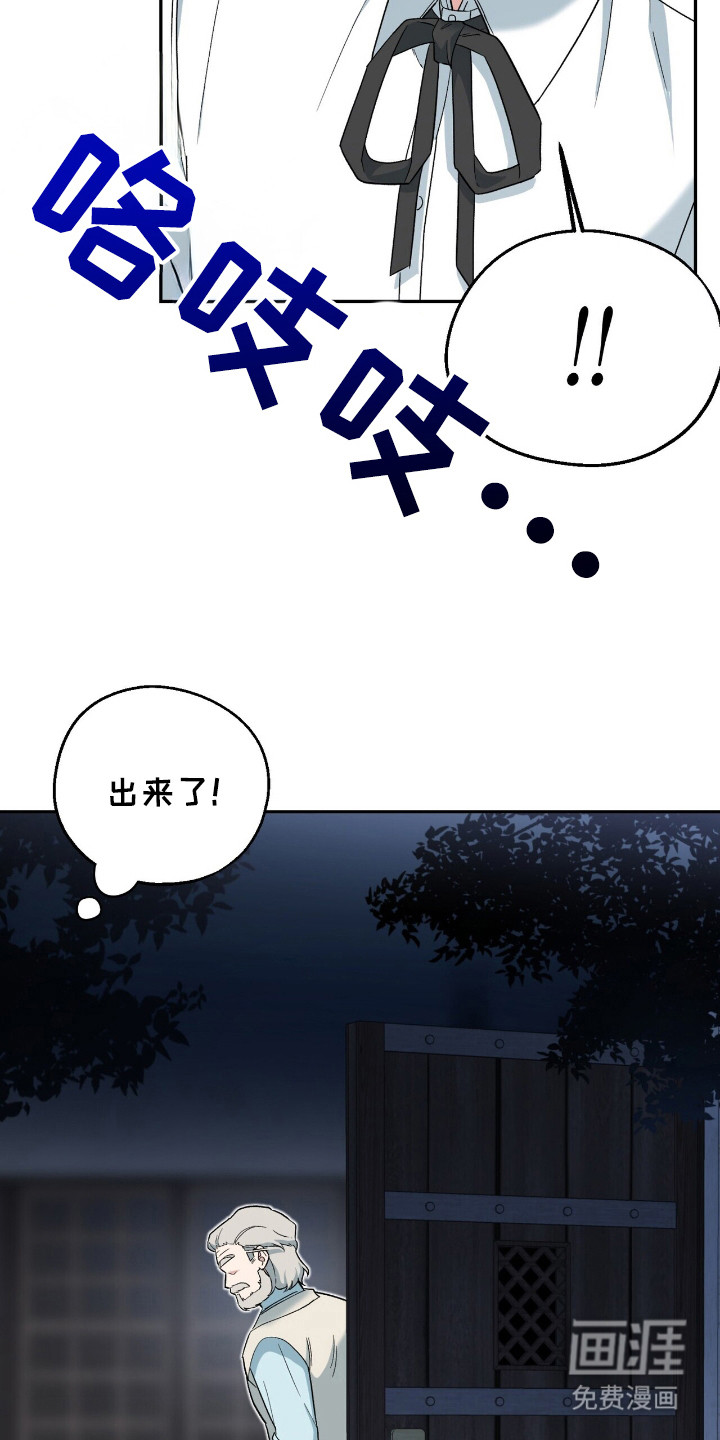 第17话 第9页