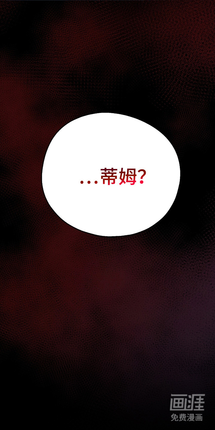 第17话 第29页